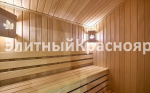 Уютный таунхаус в "Инкоме". цена 46000000.00 Фото 12.