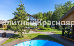 Эко-усадьба в Западной Элите цена 60000000.00 Фото 5.